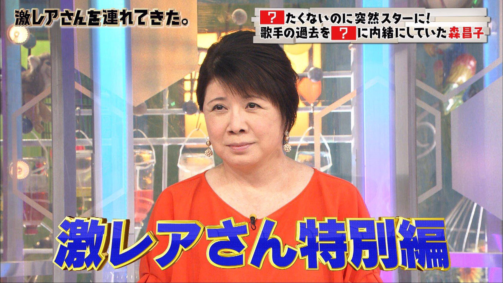 See Geki Rare S Tweet Twitter