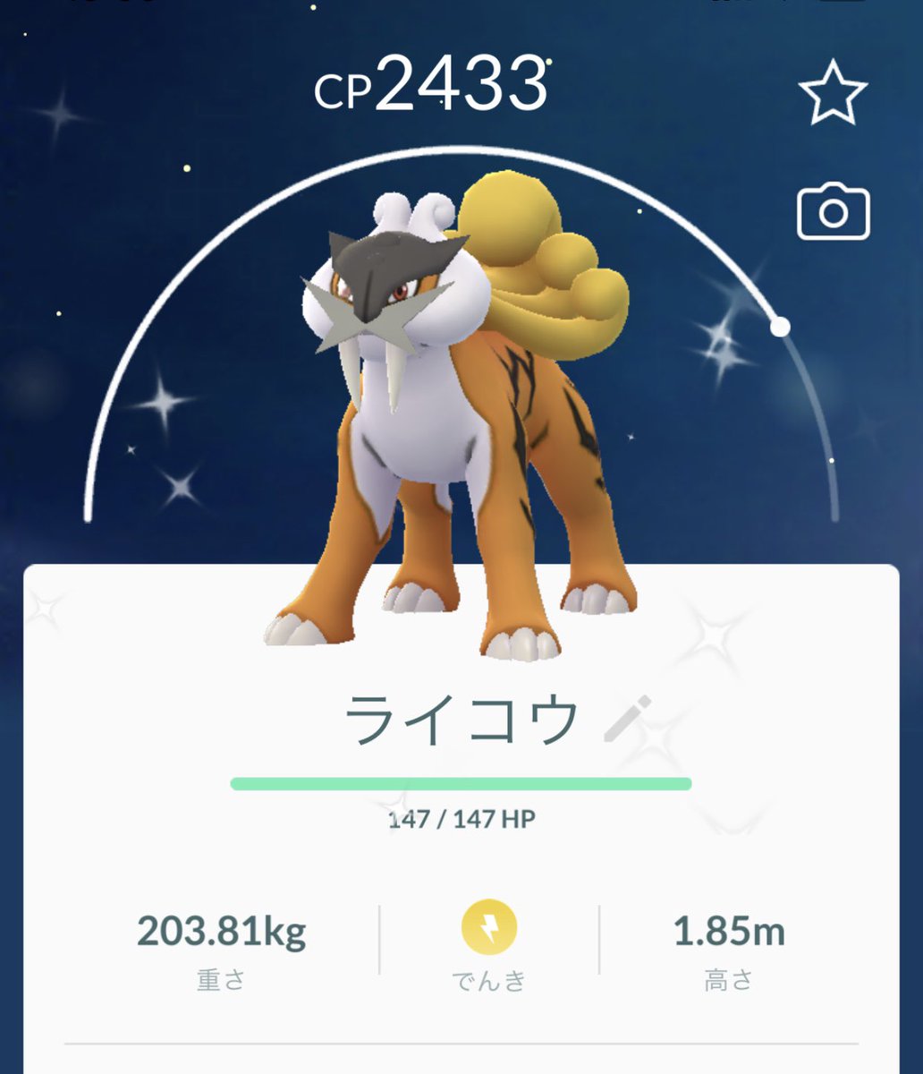 pokegoa على X: 
