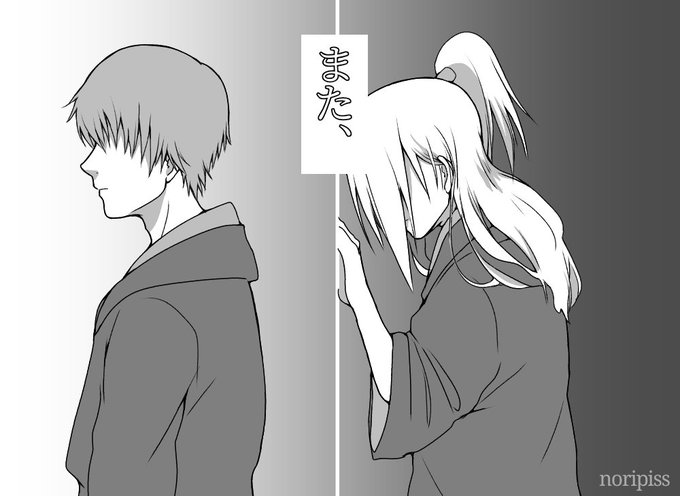 また、置いていくのか 