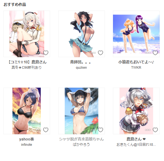 おすすめ作品のtwitterイラスト検索結果 古い順