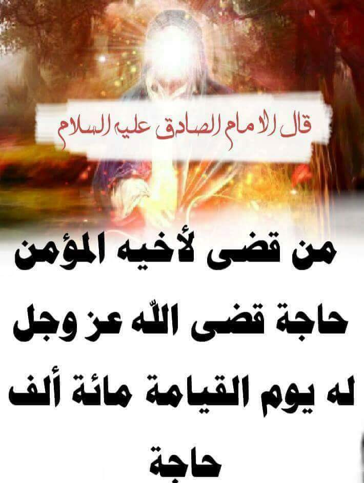حسن الحسناوي (@bixupacvijshztk) on Twitter photo 