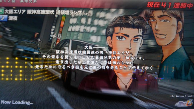 カノンノ 祝 頭文字d Ac S00 Fd後期復活 Kanonno Fd3s 19年06月 Twilog