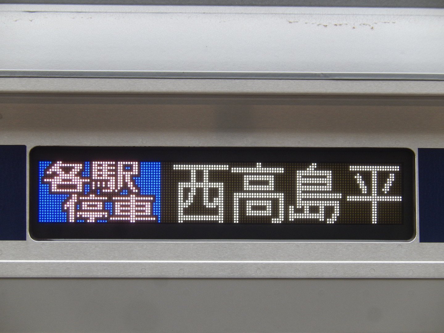 デハ8606(MEIGEO) on X: 
