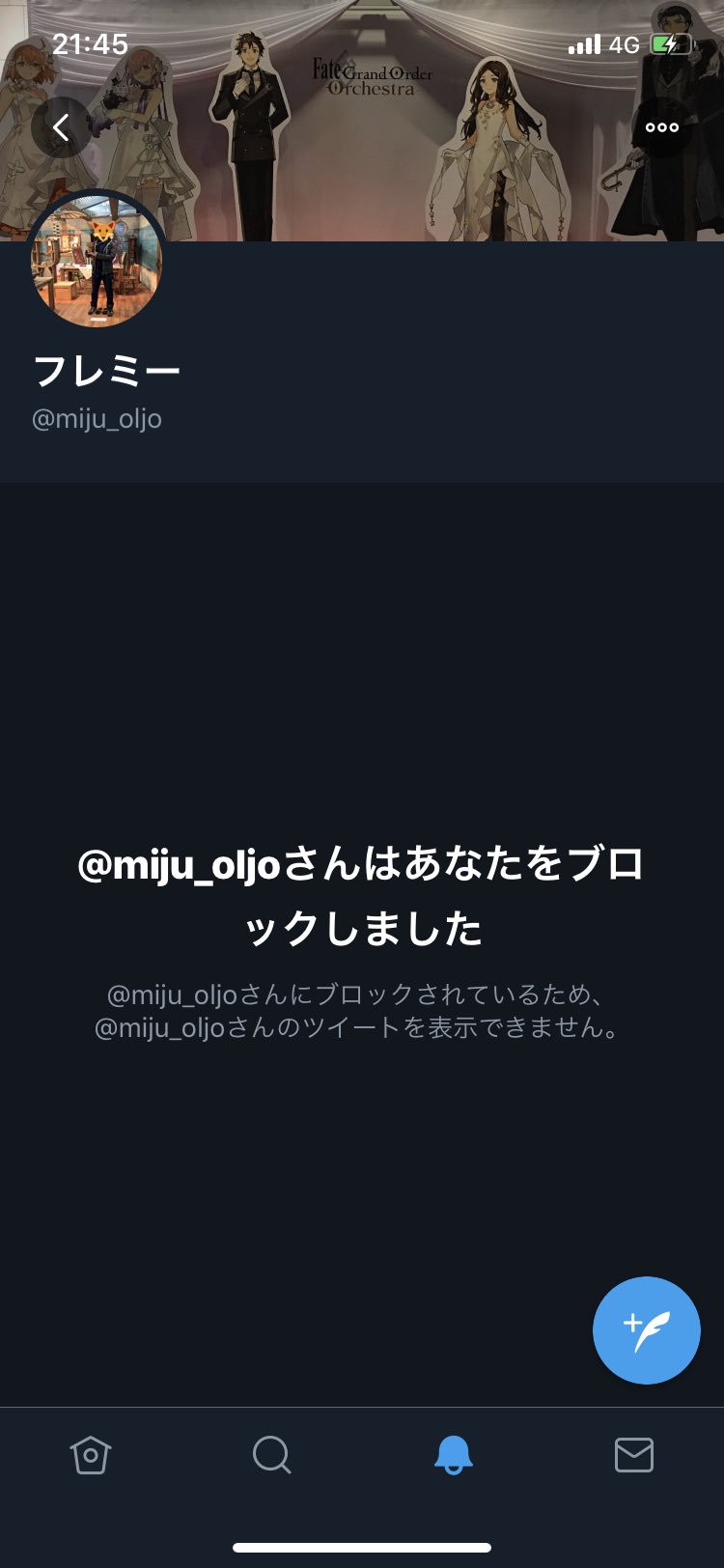 万年ホルス Horuhoruhorusu1 Twitter