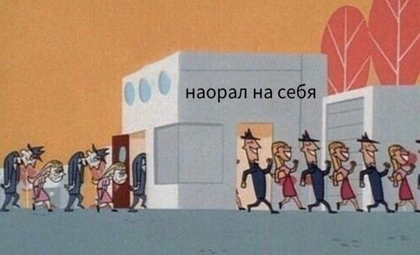 Ужасные мемы (@so_mad_so_funny) on Twitter photo 