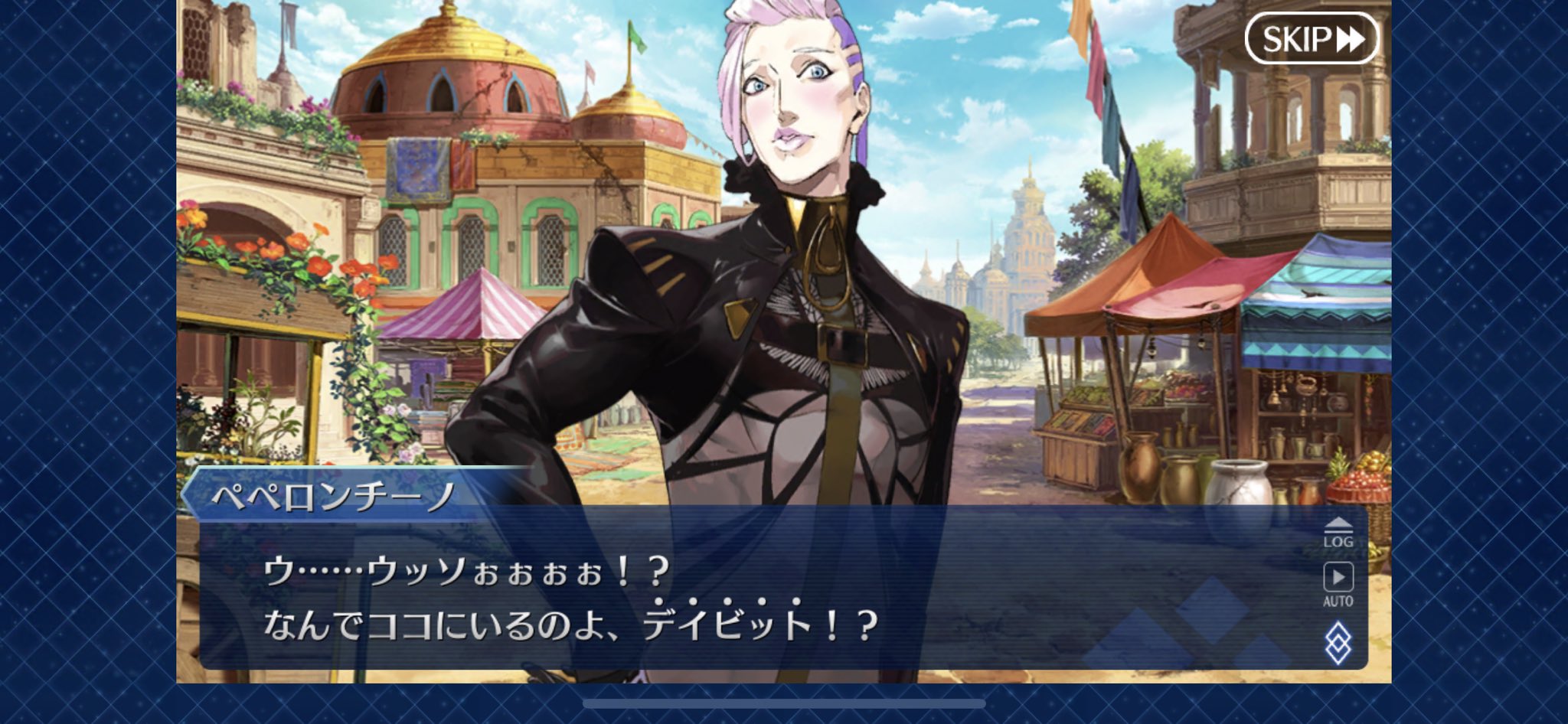 Fgo Overture Horizon エルト 連れているのは冠位のサーヴァント そして何より 個人的インド T Co Gzbeqjutio Twitter