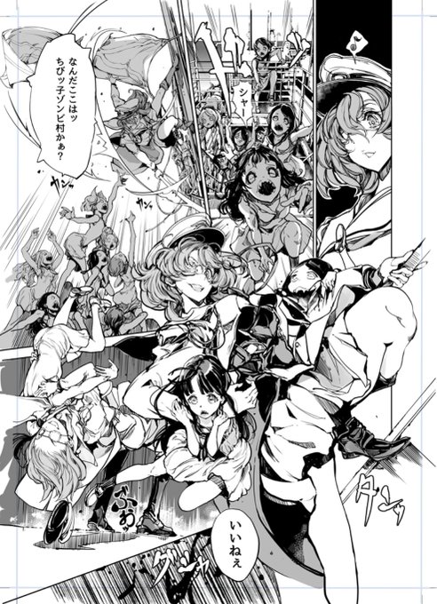 ペン入れ、ちょっとだけ疲れだぁ 