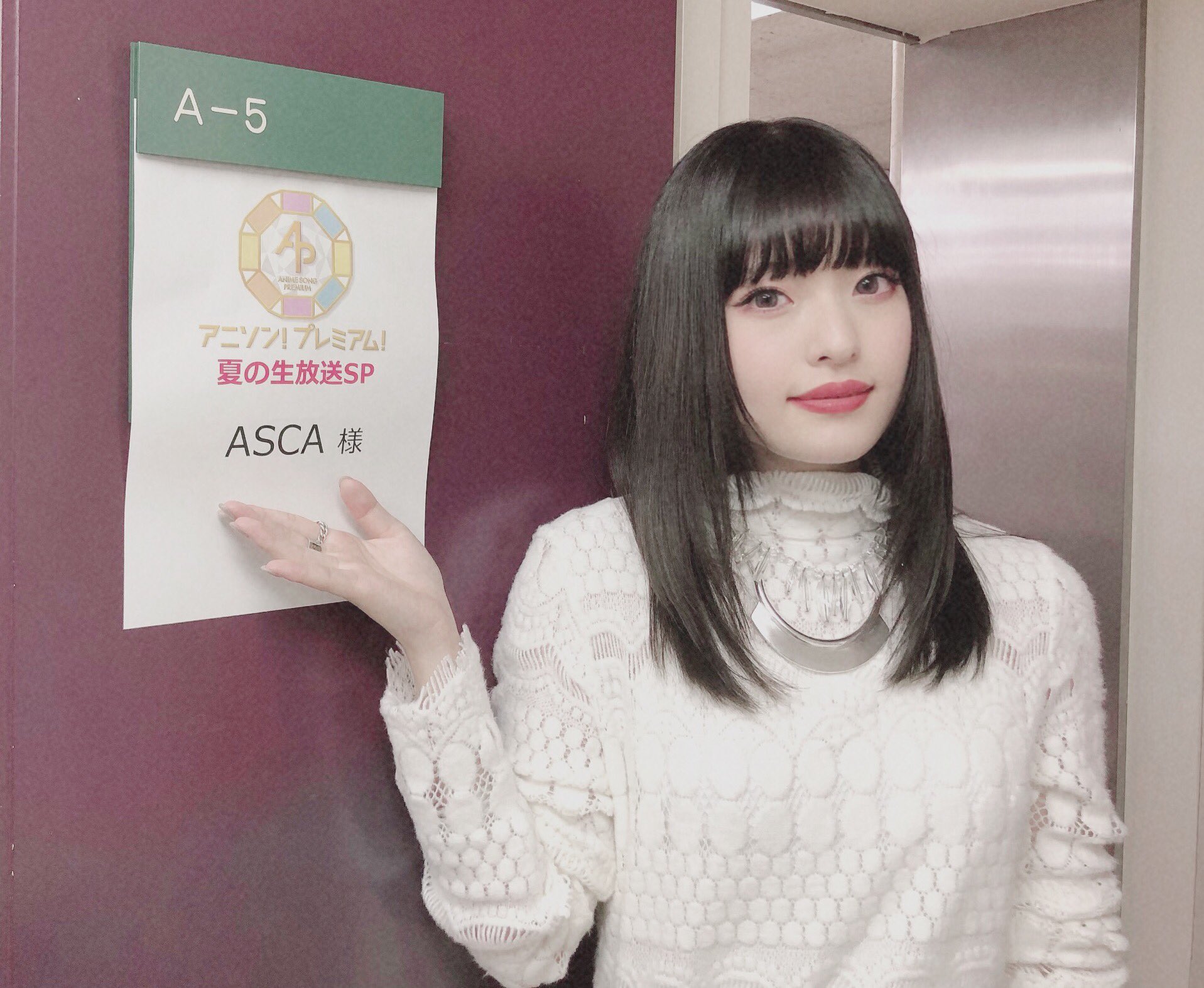 Twitter 上的 Asca アニソン プレミアム 夏の生放送sp ご視聴ありがとうございました ۶ ᴗ ۶ お写真はlisaさん 藍井エイルさんとも 嬉 人生初の生放送ドキドキでしたが出演者の皆様 スタッフの皆様のおかげでとても楽しかったです Twitter 上的 Asca アニソン プレミアム 夏の生放送sp ご視聴ありがとうございました ۶ ᴗ ۶ お写真はlisaさん 藍井エイルさんとも 嬉 人生初の生放送ドキドキでしたが出演者の皆様 スタッフの皆様のおかげでとても楽しかったです