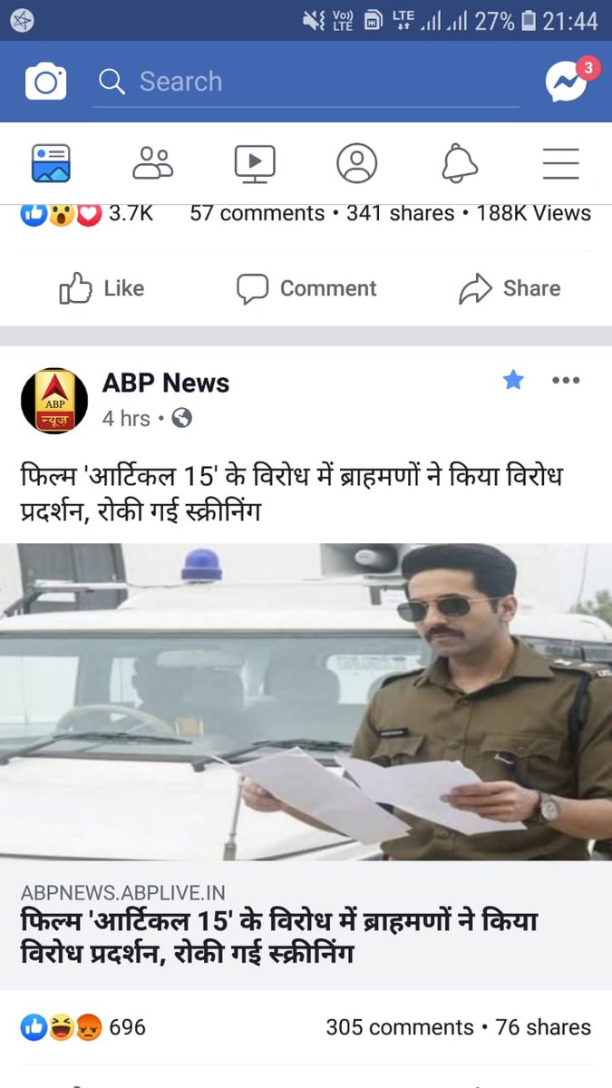 SinhaRohan2's tweet photo. In film artical 15 brahman peoples are agents https://t.co/89q6CIZXJw