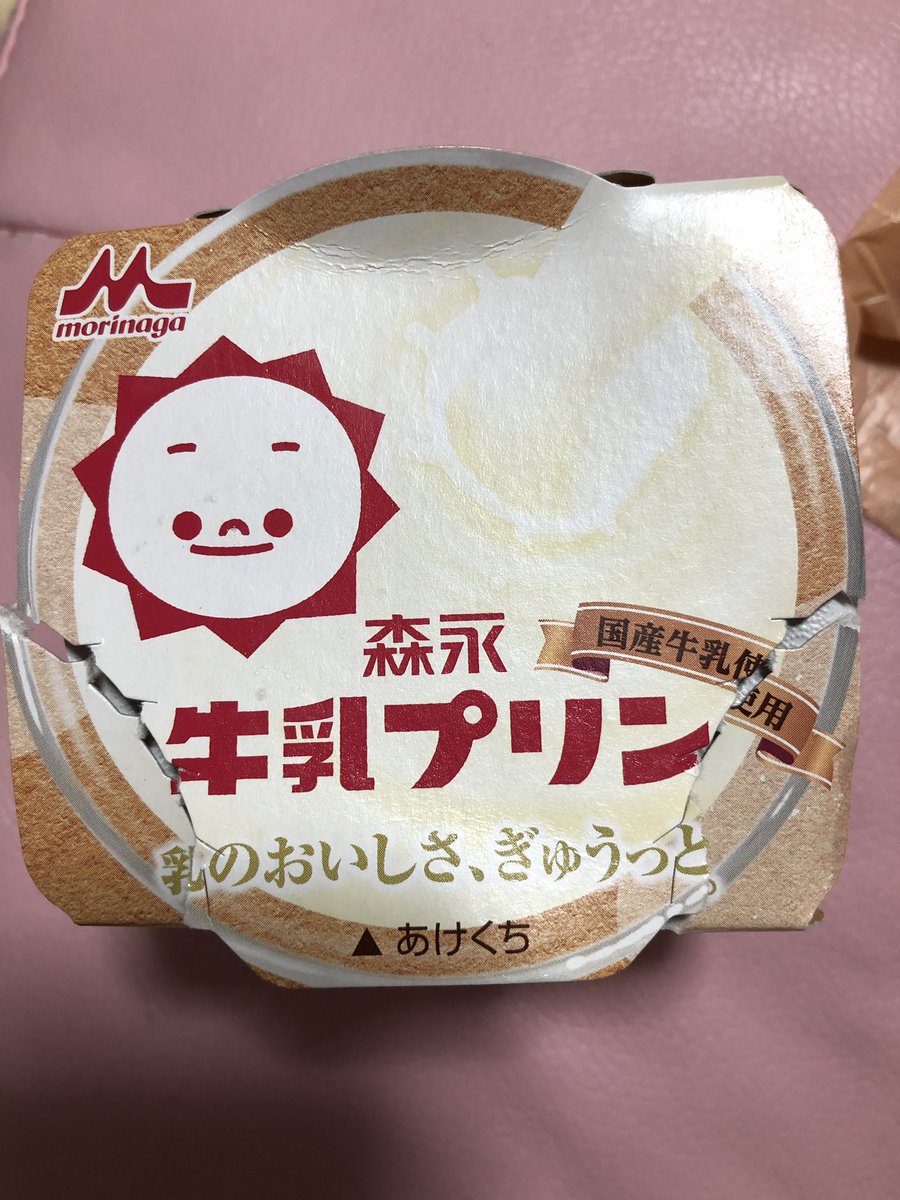 ホモちゃん Twitter Search ホモちゃん Twitter Search