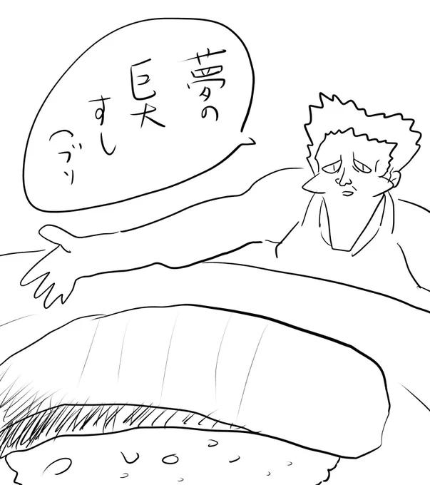 本日のログインボーナス
6/29
 #ログボのおっさん 
