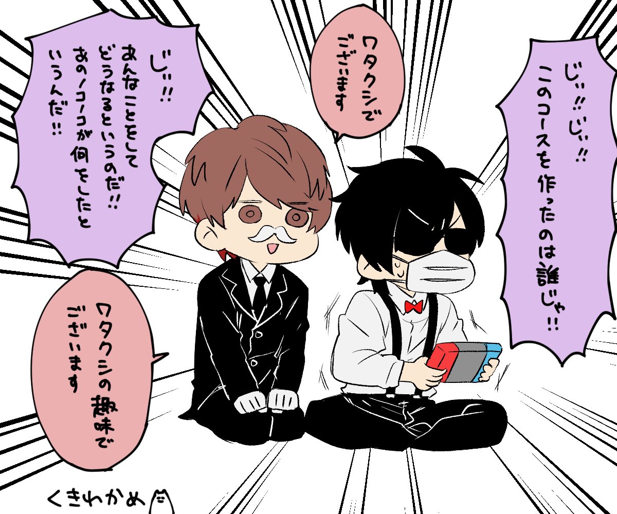 くきわかめ Inuazawakame さんの漫画 21作目 ツイコミ 仮 くきわかめ Inuazawakame さんの漫画 21作目 ツイコミ 仮
