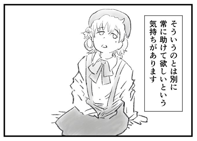 ヒメノ Tamahime B Page 3 Twilog ヒメノ Tamahime B Page 3 Twilog