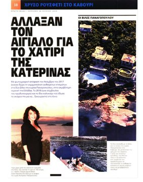 Προβολή εικόνας στο Twitter