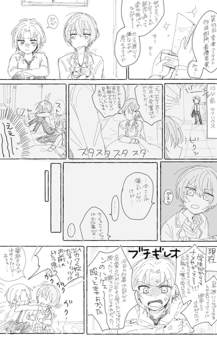 (@マシュリクよりりつレオ)

どけどけ全年齢のお通りだ 