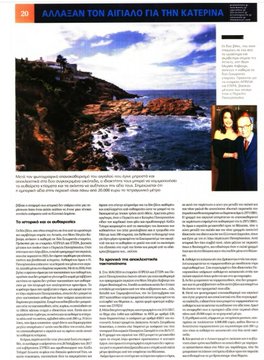 Προβολή εικόνας στο Twitter