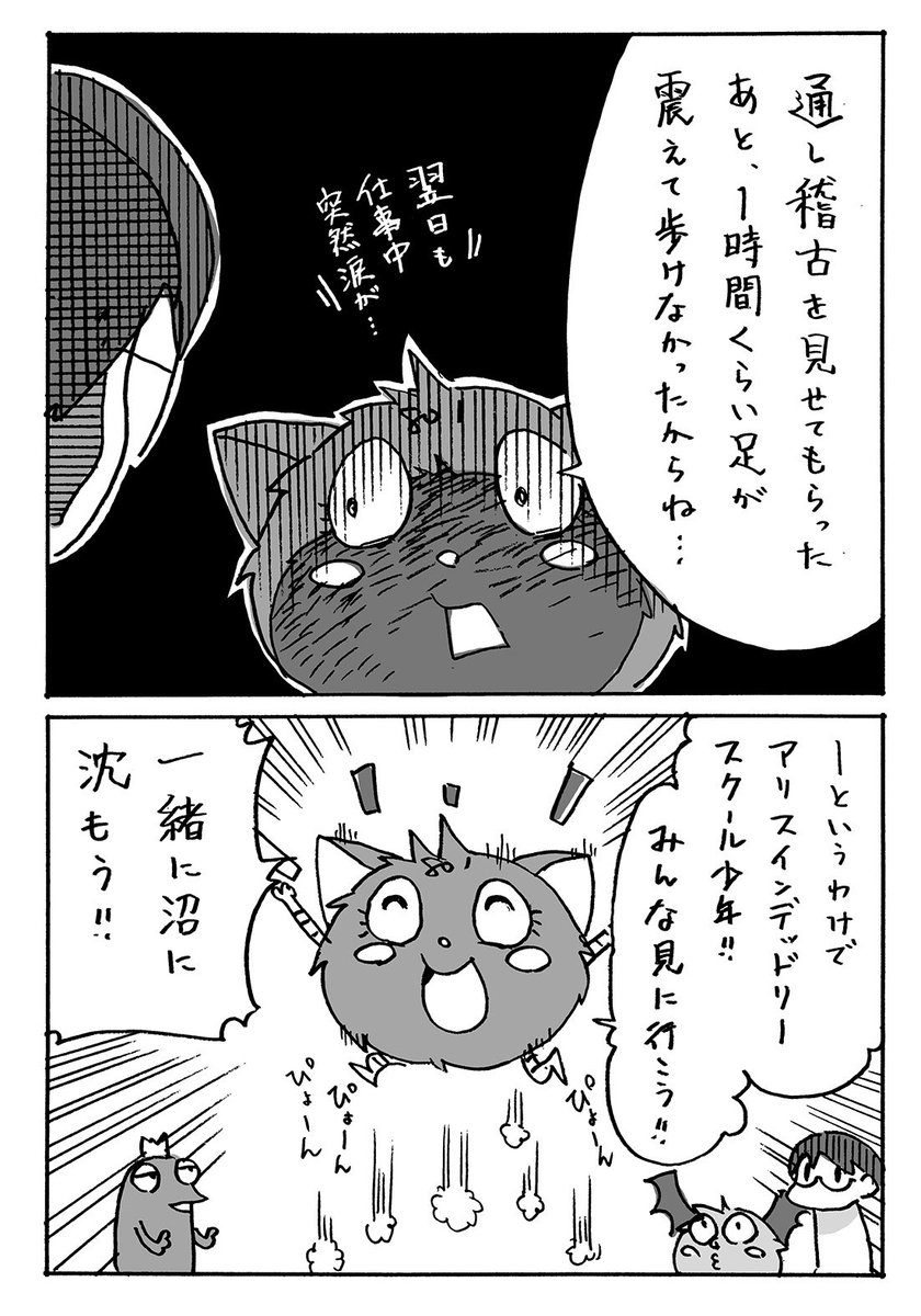 実際女子の人よりも男子の人に観て欲しいなって思ってる。女子よりも刺さるものが多い、ですよ。今日明日で残り２回しかないので、気になるひとは是非！絶対面白いので。明日の12：00～と16：00～からで場所は品川の六行会です。当日券劇場… 
