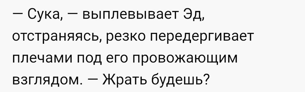 aksiomazweifel's tweet photo. Скруджи в последней главе «Суок» — это чисто миниатюра «Я готовлю ужин» из моей жизни https://t.co/d77mVG1Jyo