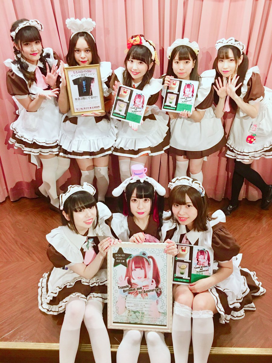 メイドカフェ あっとほぉーむカフェ Twitter પર ほぉ むカフェ本店3階 本日おもち3ヶ月リボンでした 明日はいよいよつみきイベントです わくわくどきどき らすとぐみ めみる やよい プレミアムメイドあいく みおな にあ いとせ おもち なのか