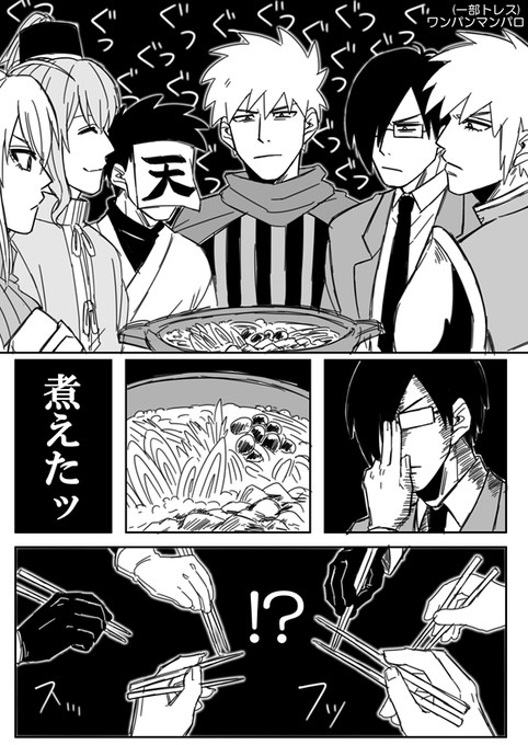 これは昨日の更新を知るまで暢気に描けてた異世界の漫画(9割パロ) 