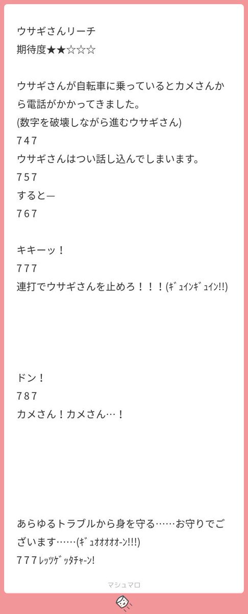 ありめp ハピハピデイズ 最近何故かcrシャニマスが質問箱で流行1位になってるのマジで何 ありめp ハピハピデイズ 最近何故かcrシャニマスが質問箱で流行1位になってるのマジで何