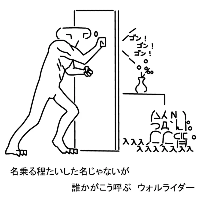 そんなもん呼んだ覚えはない #みとあーと 