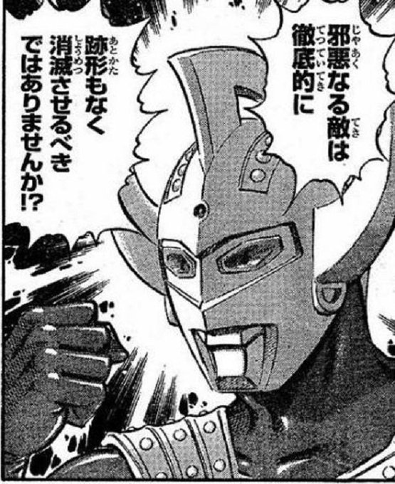 @ij90216891uyr タロウさんもこう言っている 