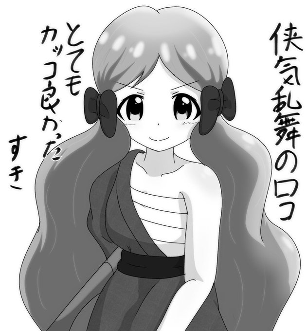ライブとても良かったです
取り急ぎ一番描きたかったものを 