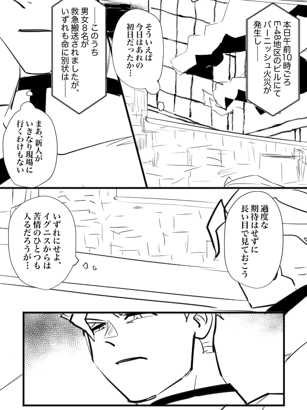 矛盾を自覚できないクレホ 