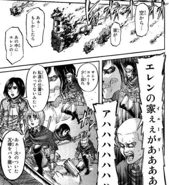 sevennn7's tweet photo. #進撃好きなセリフ https://t.co/hTxeB91P9f