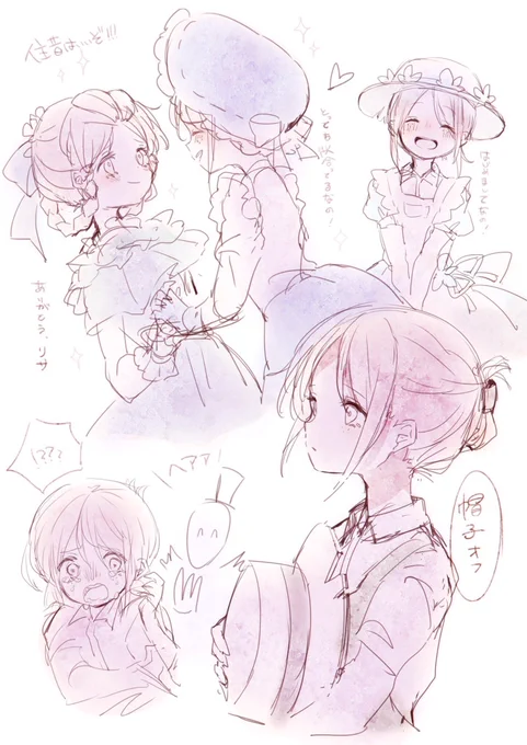 なの! #identityVイラスト 