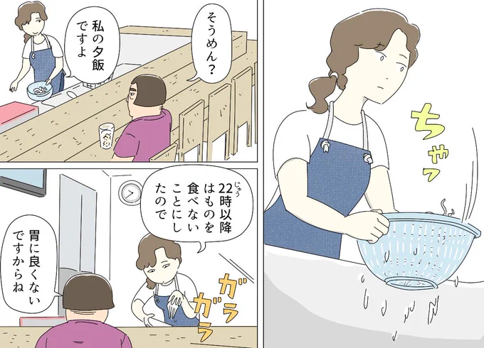 酒場の女、更新してます
https://t.co/cDnd36Qhnl 