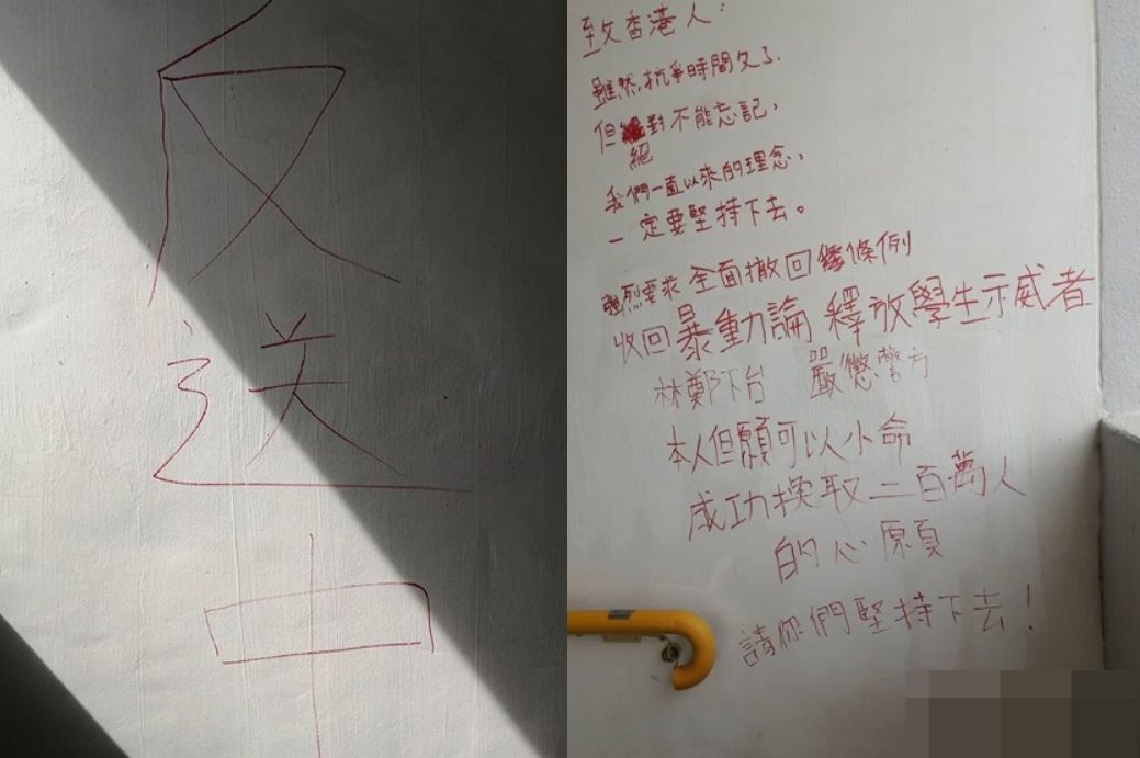 stanleymwc's tweet image. Did #HongKong teachers stop hitting and shouting at pupils for atrocious #handwriting? This mess looks like something written by a 12yo and not a 21yo uni student. #HKproblems #suicidenote