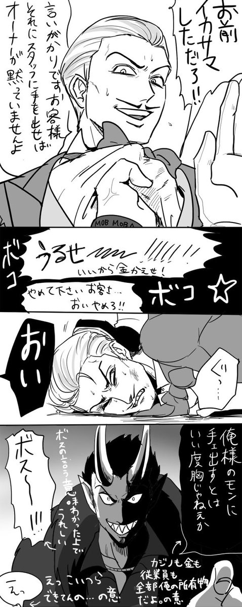 ※擬人化※好きなように描いて満足した! 