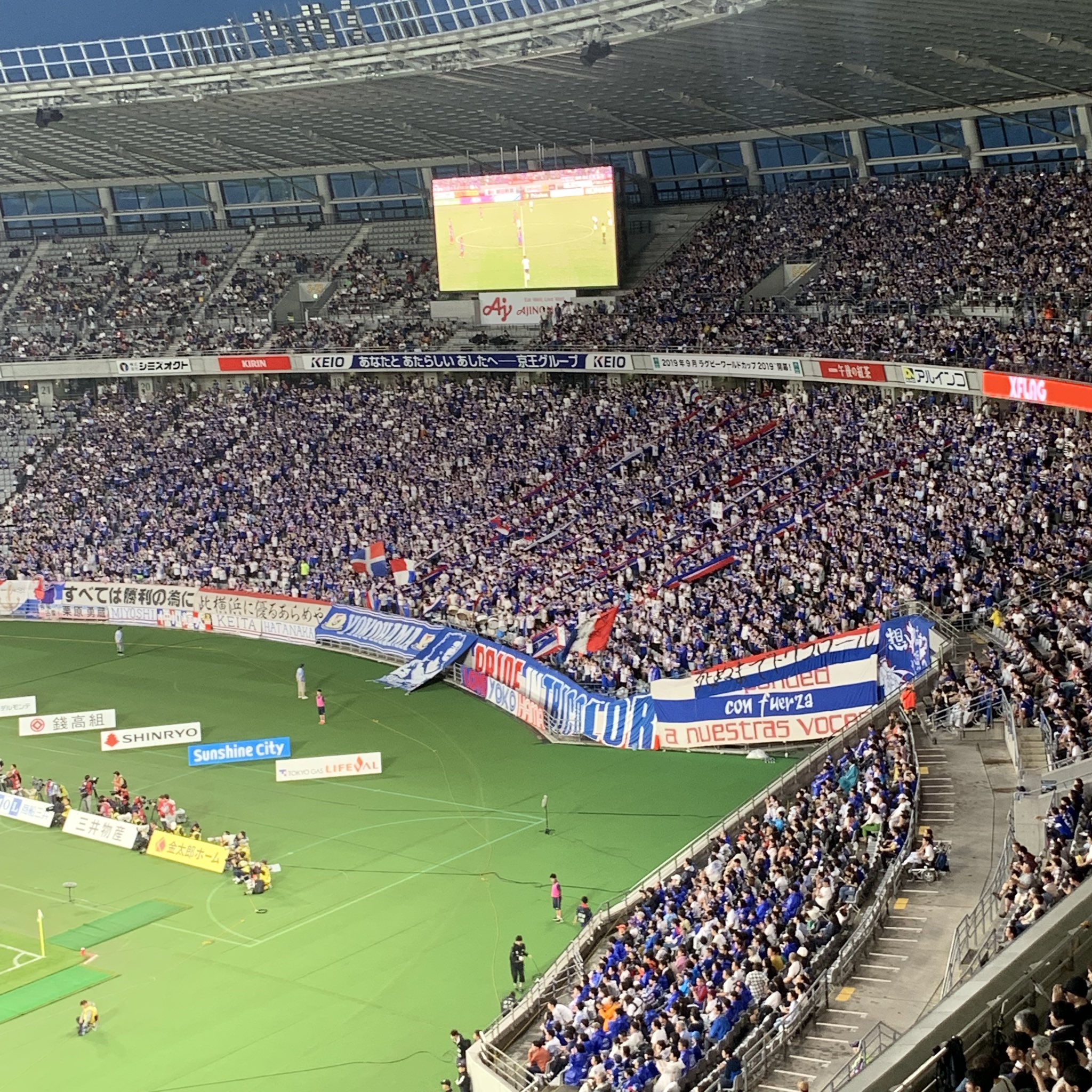 福西崇史 𝐓𝐚𝐤𝐚𝐬𝐡𝐢 𝐅𝐮𝐤𝐮𝐧𝐢𝐬𝐡𝐢 レジェンドの木村和司さんと解説 首位攻防戦 お互いのチームの良い所が出た試合 Jリーグ 第17節 Fc東京 横浜fm 1位2位 福西崇史 木村和司 Legend Nhk 解説 味の素スタジアム 雨 サポーター