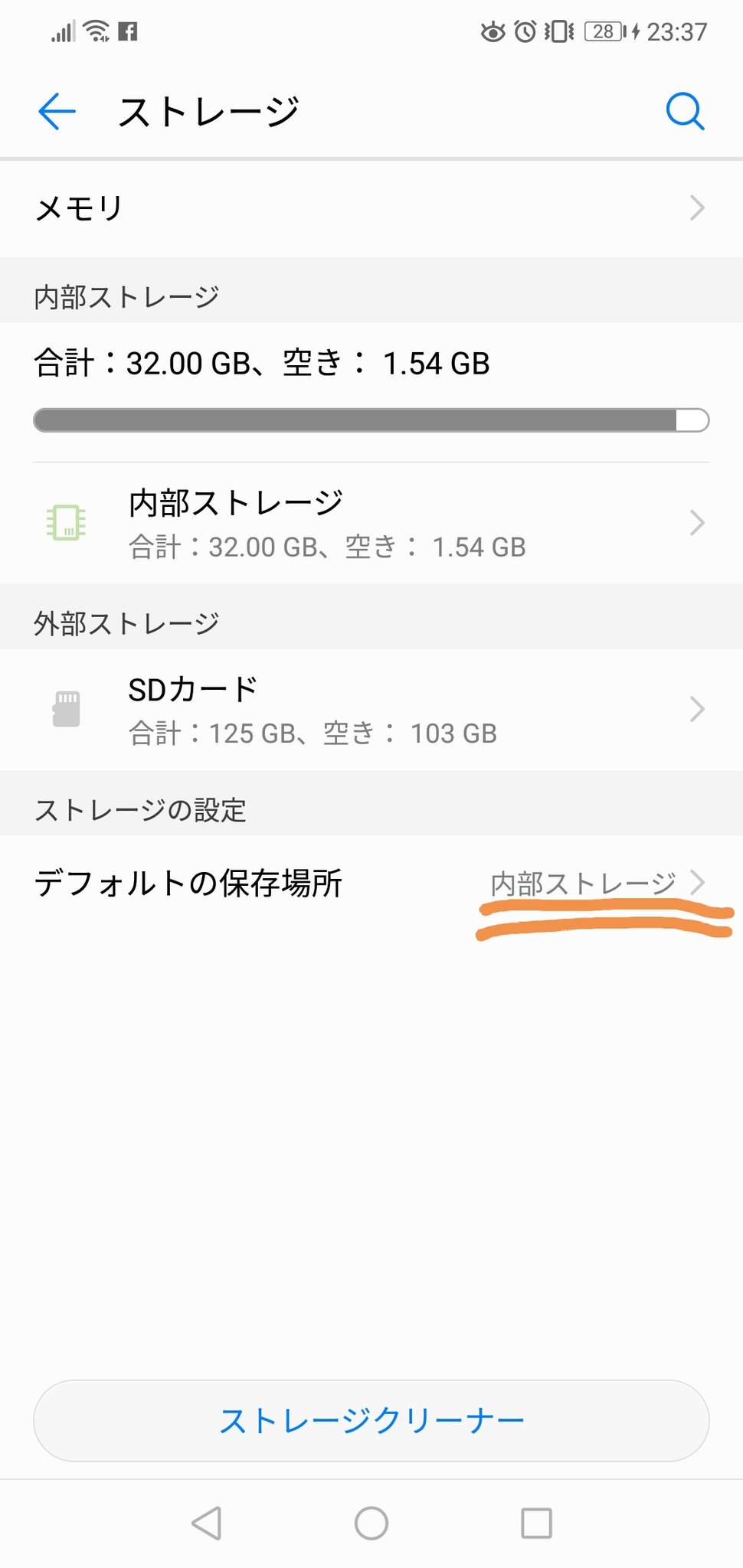 ジュンキンス 空想 千秋楽参戦 キャッチアップリサーチ 2 6 の ミニリュウの写真を撮る が 連続に失敗 となってしまい クリア出来ない方へ クリアする方法がわかりました 症状はandroidの方が発生してると思われます 続く ポケモンgo