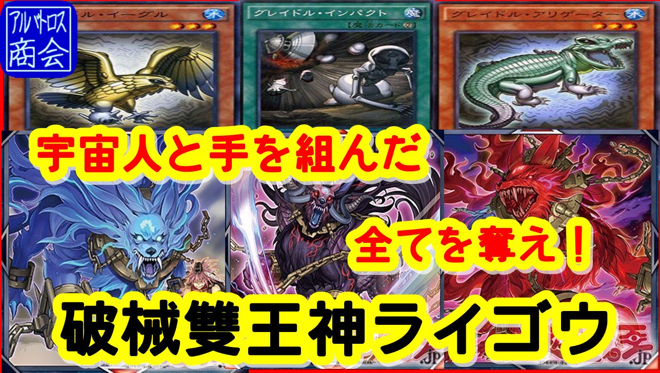 Albatross Co アルバトロス商会 Nokjzylrezbuckf Twitter