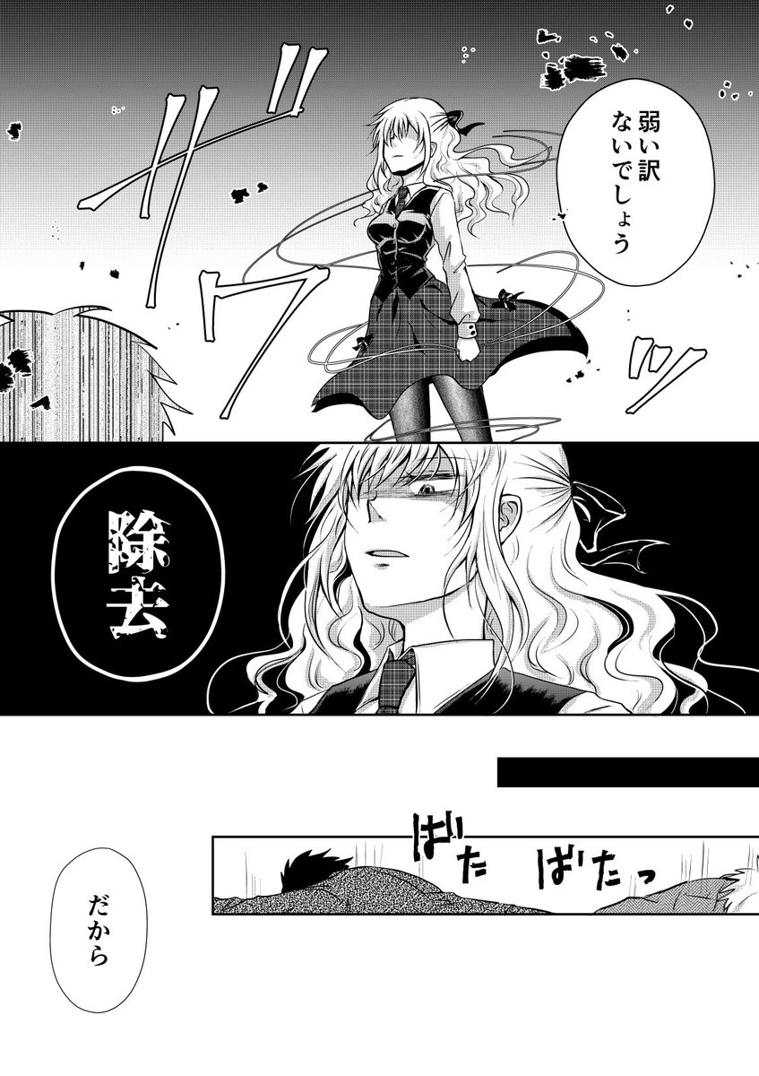 【腹黒イケメン×ウブな女の子×主従関係】という好きなもの詰め漫画
2/2 