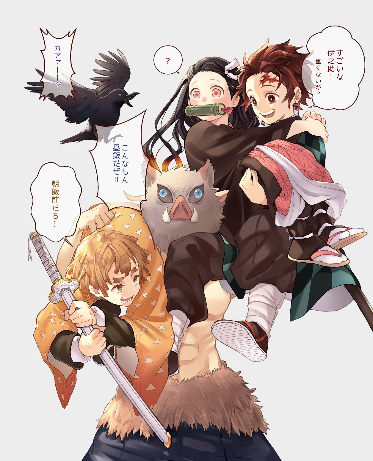 鬼滅の刃 3D 壁掛け額絵 かまぼこ隊