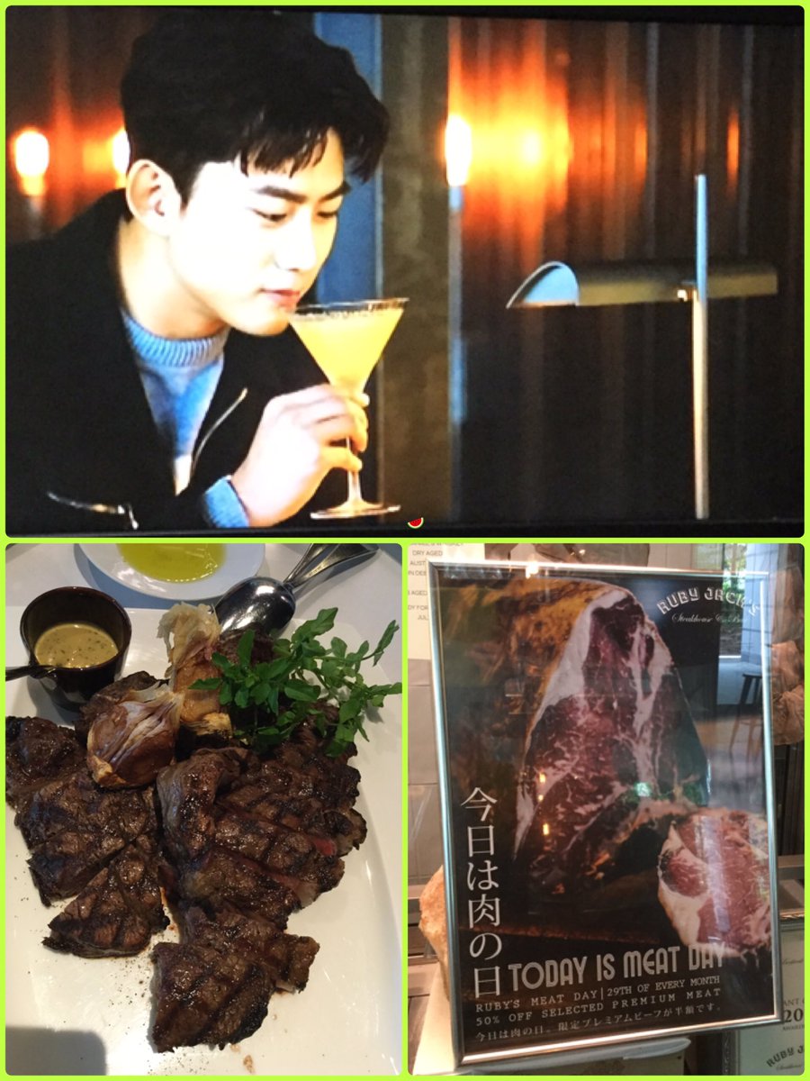 Suika1227's tweet photo. 今日は肉の日🥩
20cmドール君との初ランチはテギョン席にて高級肉とシーフード🦀🦞
テギョンおすすめ💚とろけるようなカキが美味しかった〜😊
オクキャは見慣れた〜と苦笑いの低音ボイス店員さんがとても感じ良かった😅
#RUBYJACKS #TAECYEON #一人旅
#テギョン #옥택연 https://t.co/hpnaHp2RLr