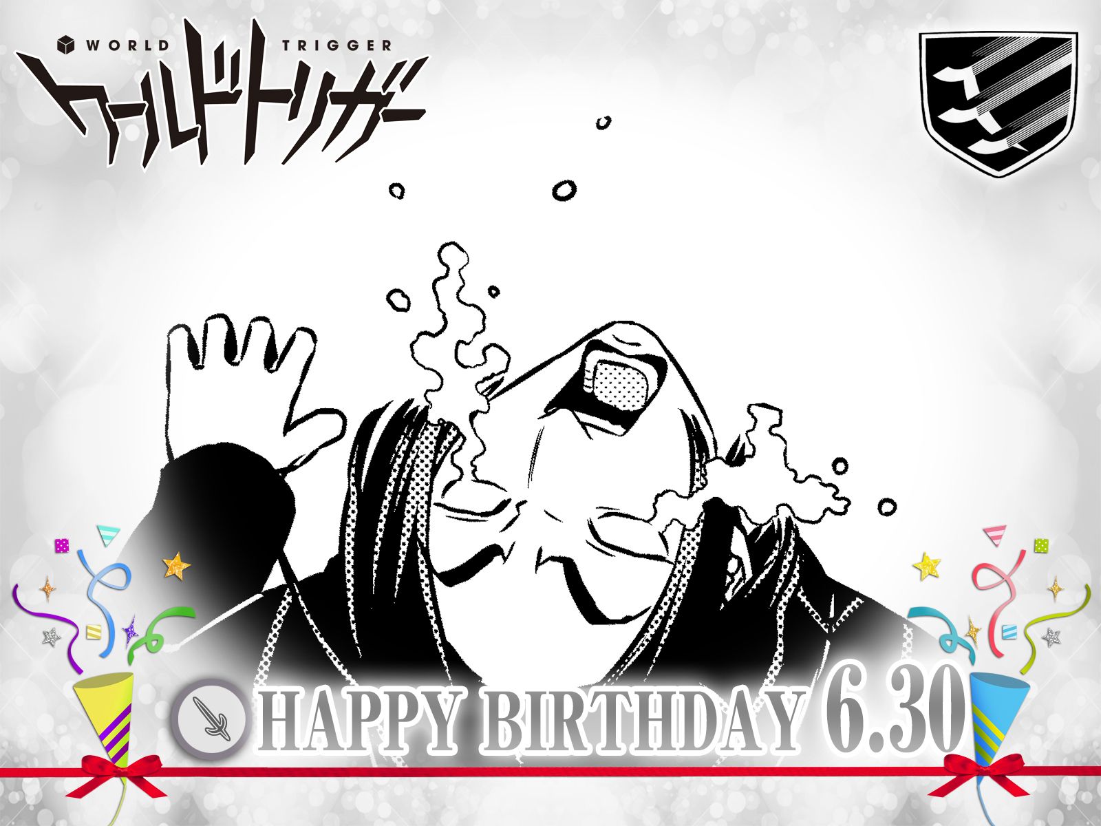 ワールドトリガー公式 6月30日は つるぎ座 の16歳 唯我尊隊員の誕生日 エンブレムの三本の刀にはノーカウントな唯我隊員ですが 幸いにも つるぎ座 マークのおかげでかろうじて四本目の刀になれそうですね おめでとうございます ワールドトリガー