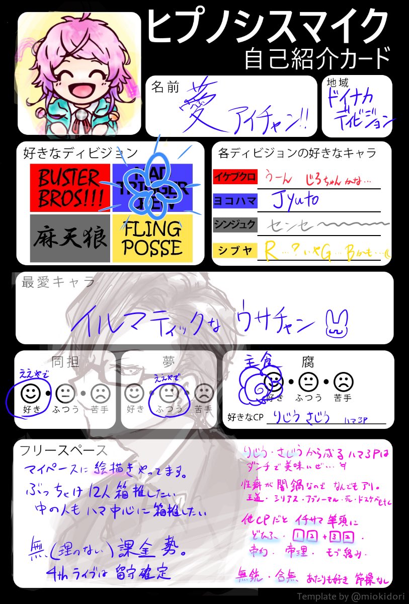 薆 (@hypnosism_ai) / X 