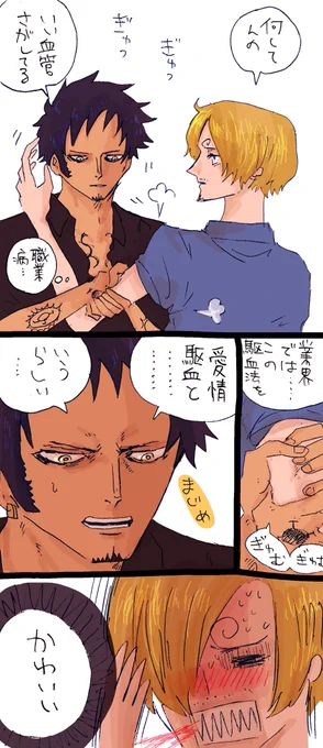 しごと疲れた 