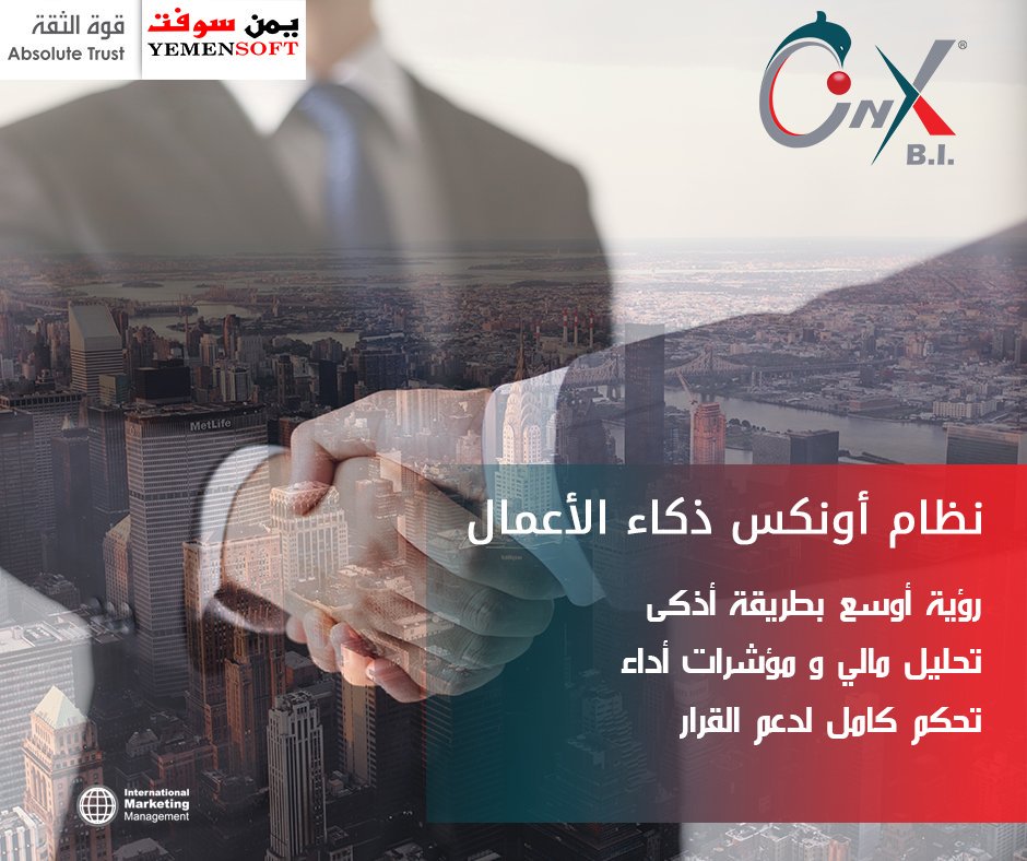 OnyxERP's tweet photo. اونكس ذكاء الأعمال ، المحلل الذكي و الداعم لاتخاذ القرارات الإدارية والمالية في مؤسسات الاعمال ب مؤشرات وأدوات التحليل الذكية
 https://t.co/gu0F7b3z6M
#OnyxBi #ERP #Yemensoft https://t.co/9CccoKTBWd
