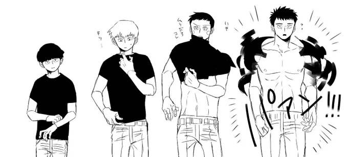 SSサイズ 