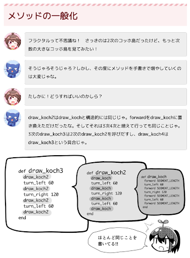#マンガでわかるRuby も #技書博 に持っていくよ!紙の本が欲しかったという方はぜひ!(会社でみんなで読みたいとかよく聞く)
BOOTHで30ページ立ち読みできます→