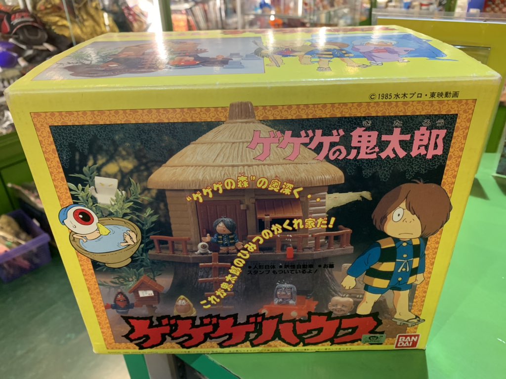 箱なし ゲゲゲの鬼太郎  ゲゲゲの森 オープンハウス 妖怪塾 フィギュア 箱なし ゲゲゲの鬼太郎 ゲゲゲの森 オープンハウス 妖怪塾