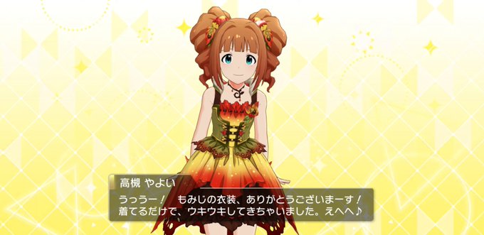 高槻やよいのタグが付いたイラスト 6541 6570件目 高槻やよいのタグが付いたイラスト 6541 6570件目