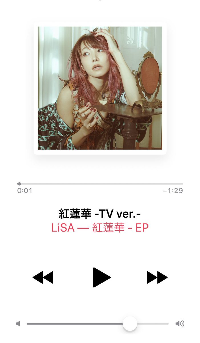 Lisa 紅蓮華 Tv Ver From The Edge Tv Ver 配信開始しましたぁー T Co Hcottuwirl T Co 8lhtissfdb 是非cdのリリースより一歩先に 配信でtv Ver げっとしてねっ New Single 紅蓮華 いよいよ今週７月3日