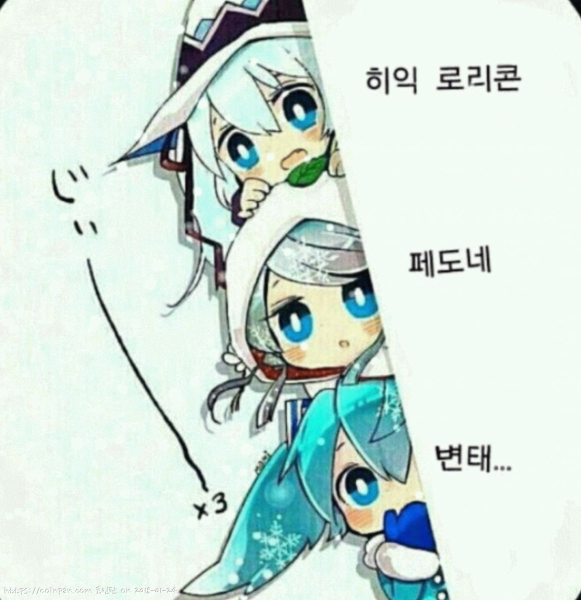 windsisle 히이이익